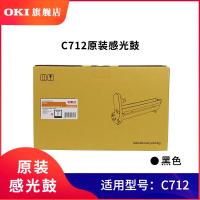 OKI C712n硒鼓（黑色30K）