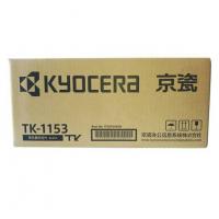 京瓷（KYOCERA）TK-1153墨粉（适用京瓷P2235...