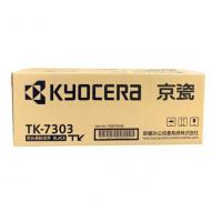 京瓷（KYOCERA)TK-7303墨粉盒 （适用京瓷P40...