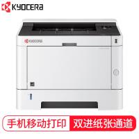 京瓷（KYOCERA）P2235dn 黑白双面网络激光打印机...