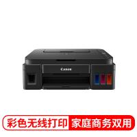 佳能（Canon）G3810 可加墨彩色多功能无线打印一体机