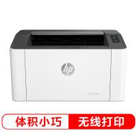 惠普 （HP） 108w 锐系列新品激光打印机 更高配置无线...