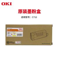 OKI C712n墨粉（黄色11.5K）