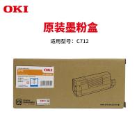 OKI C712n墨粉（蓝色11.5K）