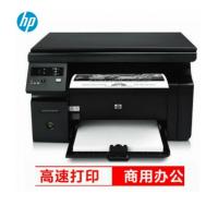 惠普 LaserJet Pro M1139 多功能三合一黑白...