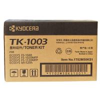 京瓷(KYOCERA)TK-1003 黑色 墨粉/墨盒(适用...