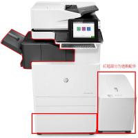 惠普（HP）LaserJet Managed Flow MFP E87660z 管理型彩色数码复合机 （打印、复印、扫描）