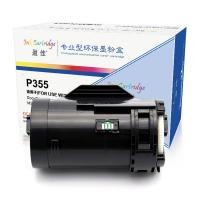 盈佳YJ FX-P355黑粉(带芯片) 适用于：Fuji Xerox DocuPrint P355d/M355df