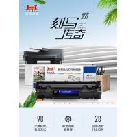 扬帆耐立YFHC SX-D116L高容黑粉(带芯片) 适用于：SL-M2676N/M2626D/M2826ND/M2625D/M2825DW/M2875