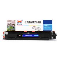 扬帆耐立YFHC CE311A(126A)/329兰粉(带芯片) 适用于：HP LaserJet CP1025/M175a/M175nw/M275/LBP7010C/LBP7018C