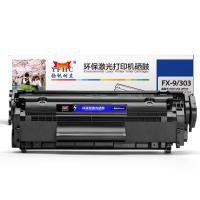 扬帆耐立YFHC CN-FX9/303黑鼓 适用于：FAX-L100,FAX-L120,FAX-L140,FAX-L160,ICMF4120,ICMF4150