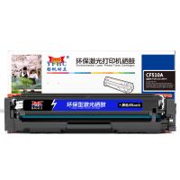 扬帆耐立YFHC CF510A(204A)黑鼓-1.1K(带芯片) 适用于： LaserJetProM154a/M154nw/M180n/M180nw