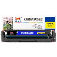 扬帆耐立YFHC CF512A(204A)黄鼓-0.9K(带芯片) 适用于： LaserJetProM154a/M154nw/M180n/M180nw