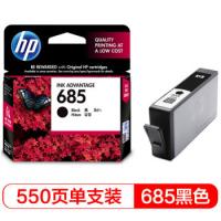 惠普（HP）CZ121AA 685黑色墨盒（适用 HP De...