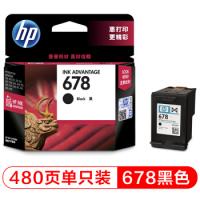 惠普（HP）CZ107AA 678黑色墨盒（适用HP Des...