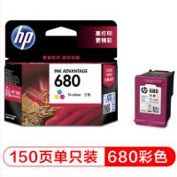 惠普（HP）F6V26AA 680彩色墨盒（适用HP Des...