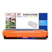 扬帆耐立YFHC CE271A(650A)商用版兰鼓 适用于：惠普HP LaserJet CP5520