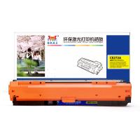 扬帆耐立YFHC CE272A(650A)商用版黄鼓 适用于：惠普HP LaserJet CP5520