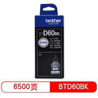 兄弟BT6009BK 黑色墨盒