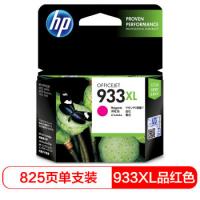 惠普（HP） CN055AA 933XL 超大号 Officejet 品红色墨盒 （适用HP Officejet 7110/7610/7612）