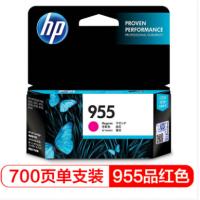 惠普（HP）L0S54AA 955原装品红色墨盒 (适用HP...