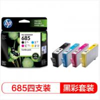 惠普（HP）F6V35AA 685 黑彩套装(1黑3彩单盒装 适用hp 4615 AiO、4625 5525 3525 6525 eAiO Printer)