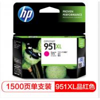 惠普（HP) CN047AA 951XL 大容量品红色墨盒（...