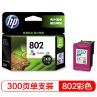 惠普（HP）CH564ZZ 802彩色墨盒（适用HP Des...