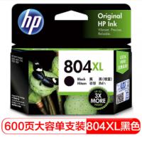 惠普（HP）T6N12AA 804XL 黑色墨盒（适用于HP...