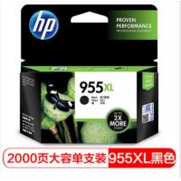 惠普（HP）L0S72AA 955XL 高容量原装黑色墨盒 (适用HP 8210 8710 8720 8730)