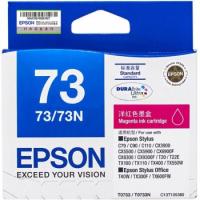 爱普生（EPSON）T0733 洋红墨盒 C13T10538...