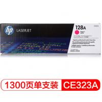 惠普（HP）CE323A 品红色硒鼓 128A(适用CM14...