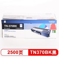 兄弟TN-370BK 黑色墨粉