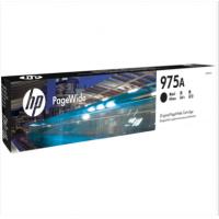 惠普975A 四色套装墨盒 适用577dw/PRO477dwMFP 552dw 452dw)