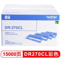 兄弟DR-270CL 硒鼓