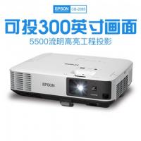 爱普生（EPSON）办公投影仪 高清高亮工程投影机 CB-2...