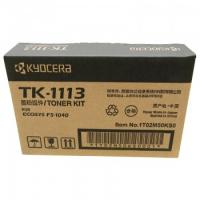 京瓷（kyocera）TK-1113 黑色墨粉盒 高容量（适...