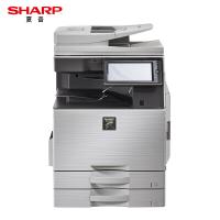 夏普 SHARP MX-B5051R 黑白复印机 A3幅面 含双面输稿器 双纸盒