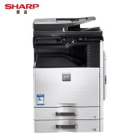 夏普 SHARP MX-B5621R 黑白复印机 A3幅面 含双面输稿器 双纸盒