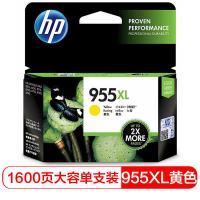 惠普 HP L0S69AA 955XL 高容量 原装墨盒 黄色 适用HP 8210 8710 8720 8730 计价单位:个