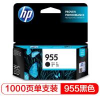 惠普 HP L0S60AA 955系列 墨盒 黑色 适用HP...