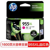 惠普 HP L0S66AA 墨盒 955XL 品红色 适用于...