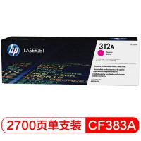 惠普 HP CF383A 312A硒鼓 品红色 适用于HP ...