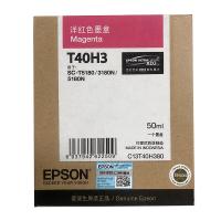 爱普生 EPSON T40H3 墨盒 洋红色 适用SC-T3...