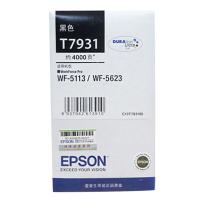 爱普生 EPSON T7931 墨盒黑色 计价单位:个