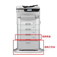 爱普生 EPSON WF-C8690a 彩色数码复合机 A3...