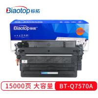 BT-Q7570A