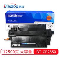 标拓 Biaotop BT-CE255X 硒鼓 黑色 超大容...