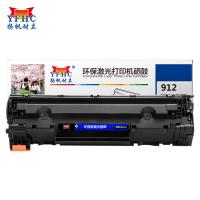 扬帆耐立 YFHC YF-CRG912 硒鼓 黑色 适用佳能LBP3018 LBP3108