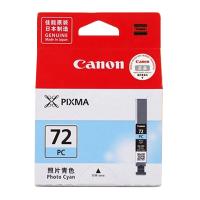 佳能 Canon PGI-72PC 墨盒 照片青色 适用于P...